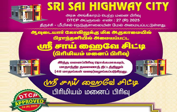 Sri Sai High Way City - Piranthani Plots