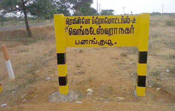 Venkateshwara Nagar Plots